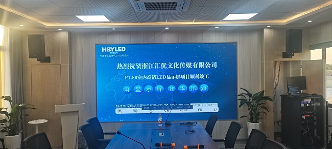華邦瀛P1.86小間距LED顯示屏項(xiàng)目實(shí)拍圖